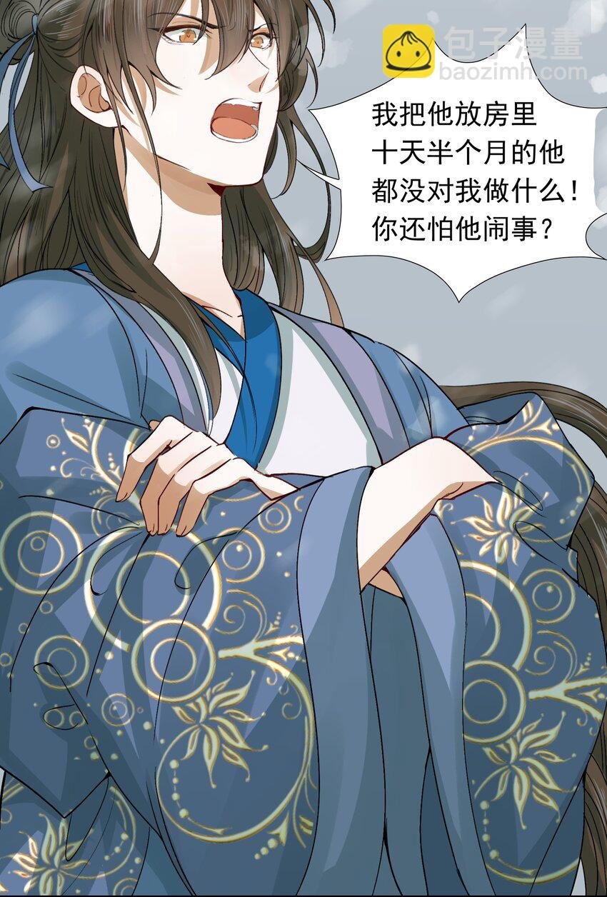 008 摸鱼儿·改变