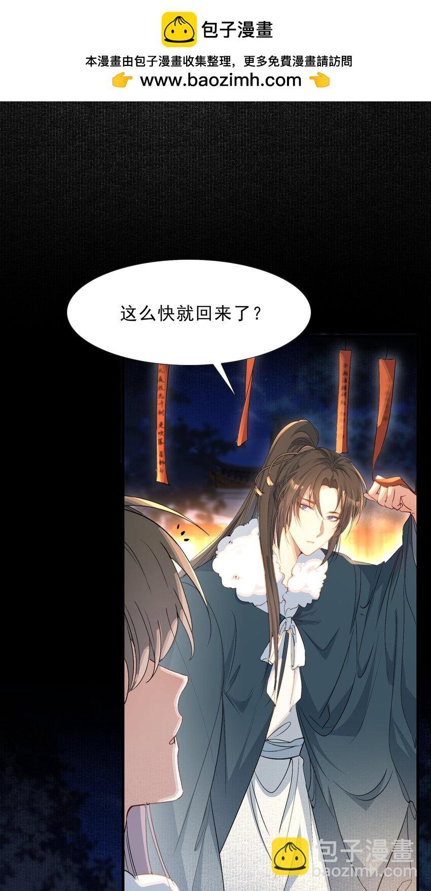 067 蝶恋花·元宵夜