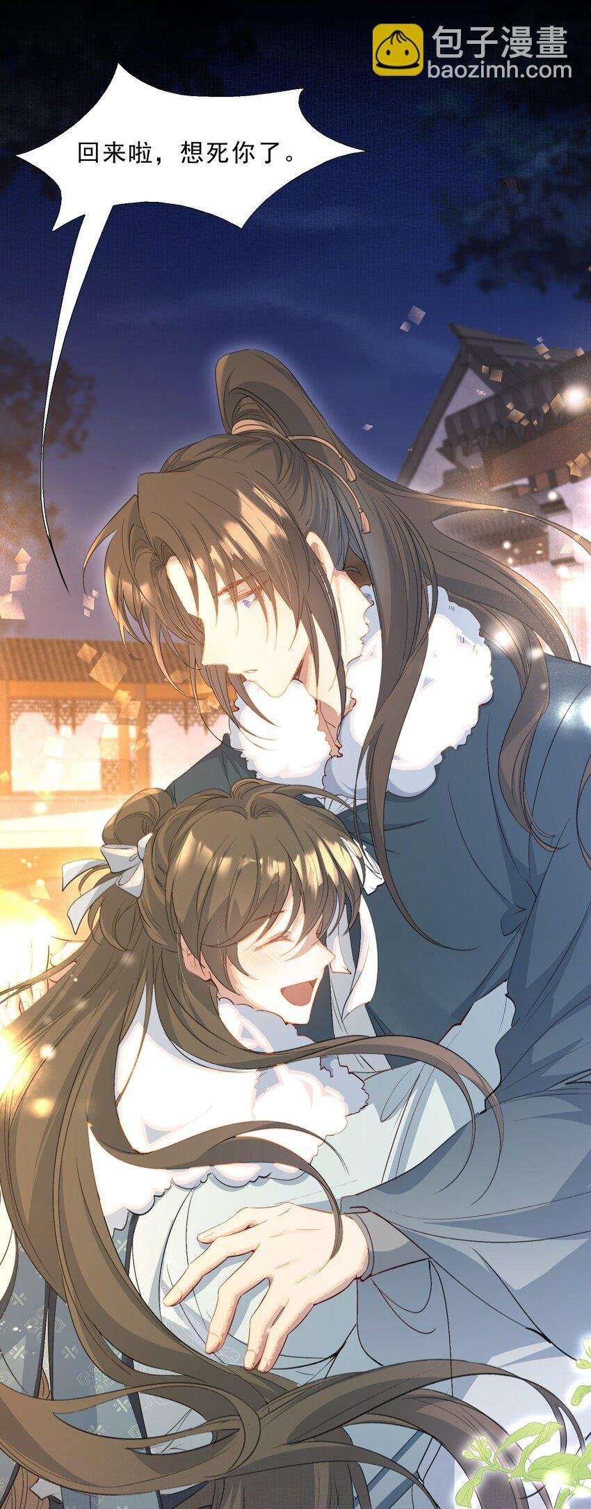 067 蝶恋花·元宵夜