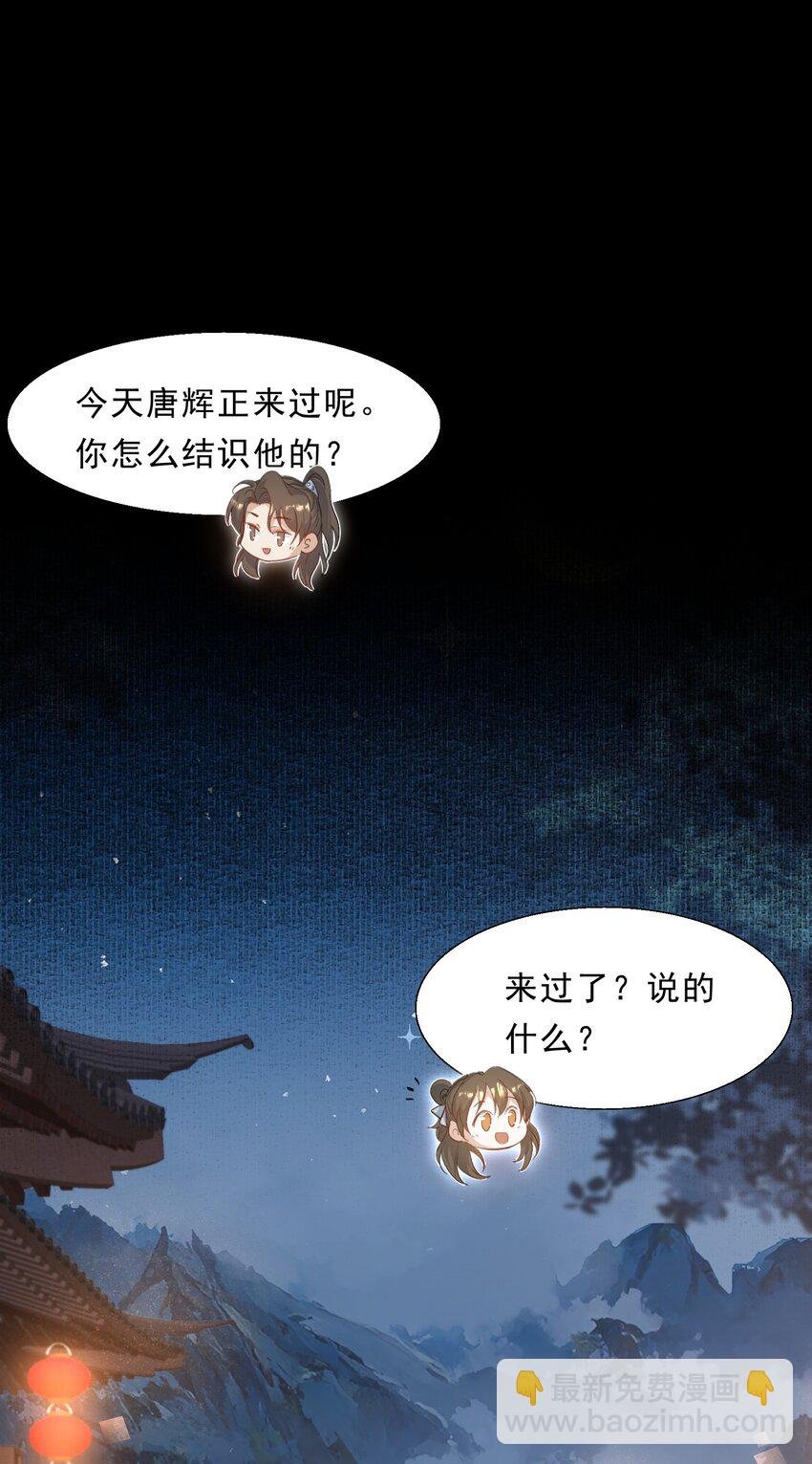 067 蝶恋花·元宵夜