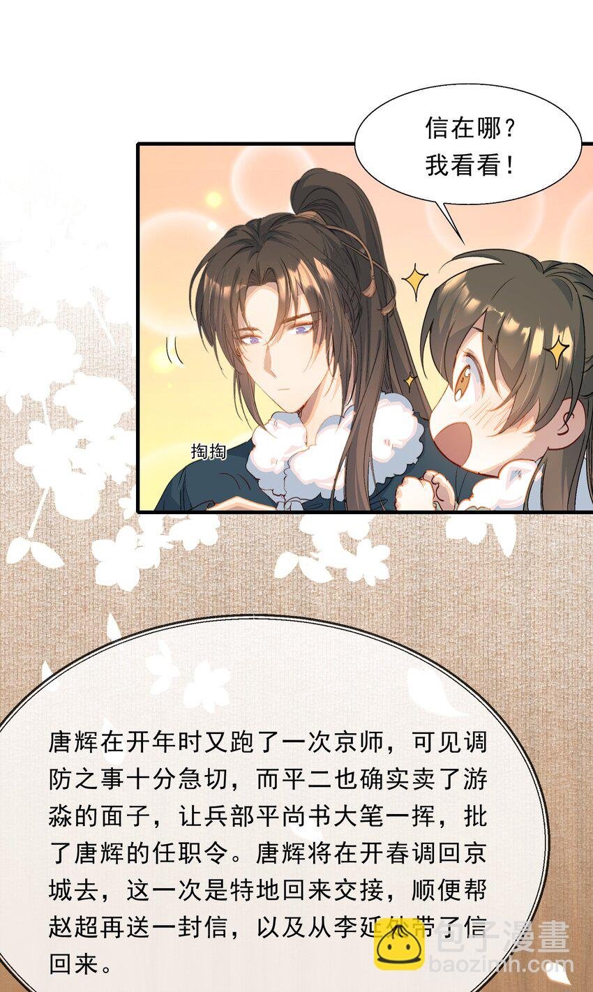 067 蝶恋花·元宵夜