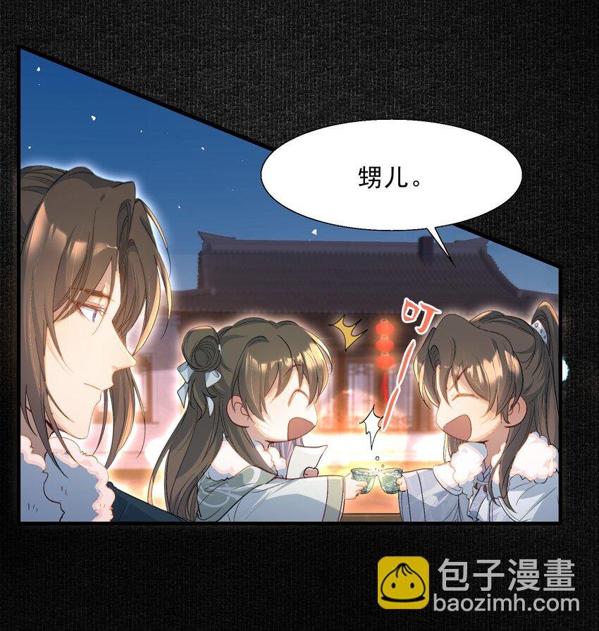 067 蝶恋花·元宵夜