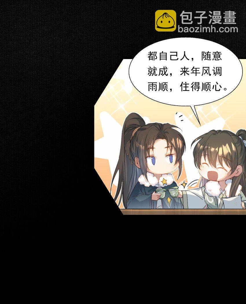 067 蝶恋花·元宵夜
