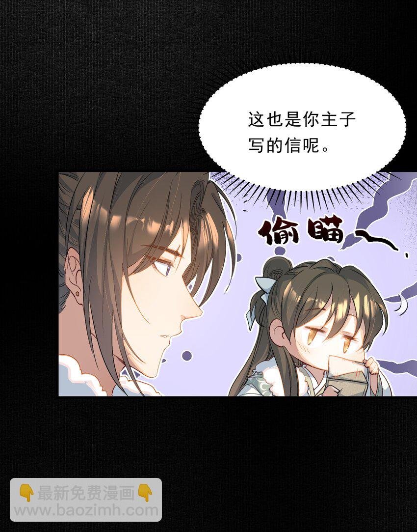 067 蝶恋花·元宵夜