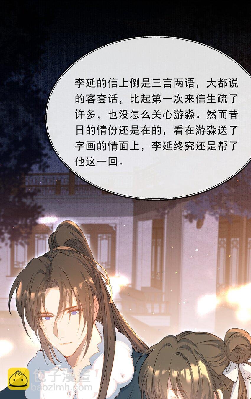 067 蝶恋花·元宵夜