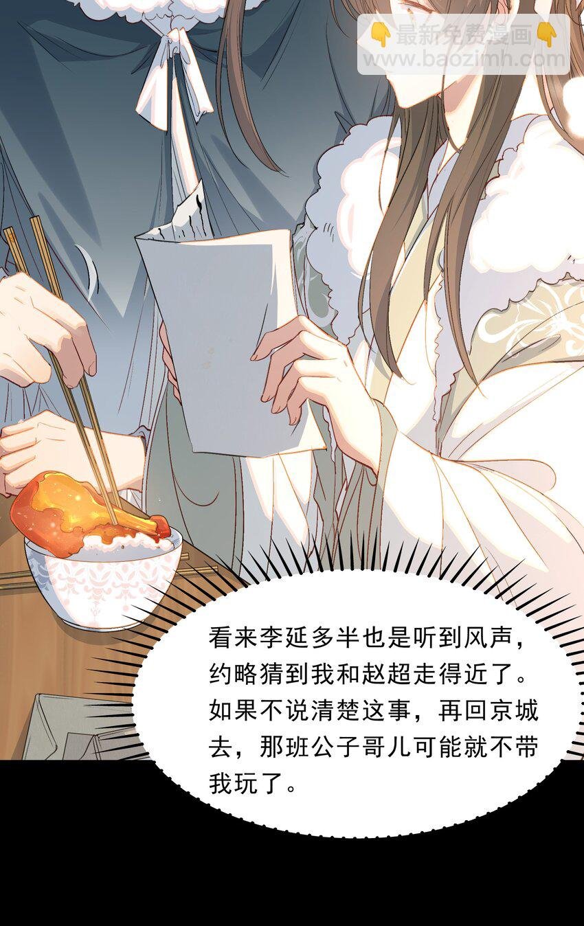 067 蝶恋花·元宵夜
