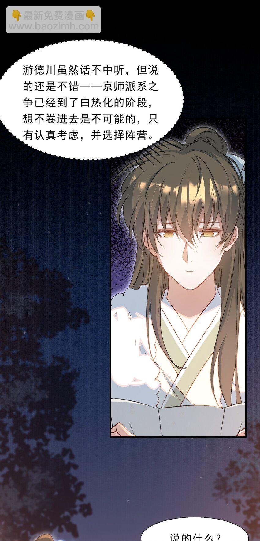067 蝶恋花·元宵夜