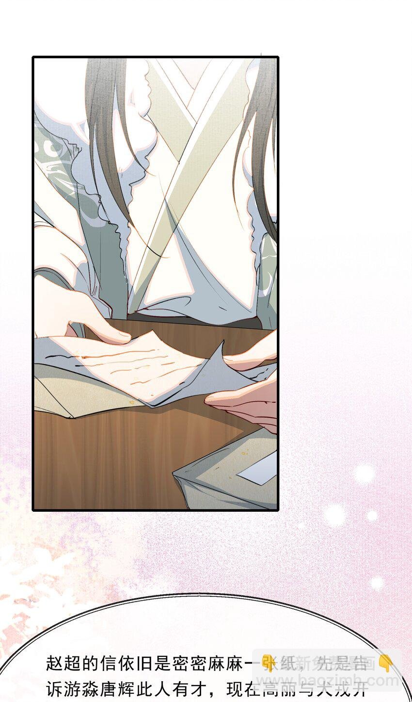 067 蝶恋花·元宵夜