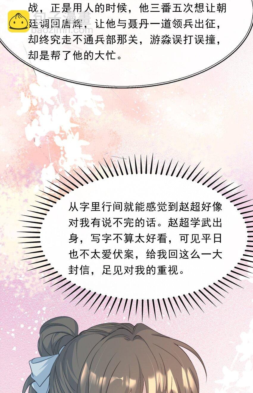 067 蝶恋花·元宵夜