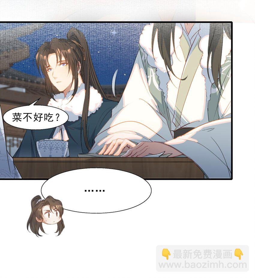 067 蝶恋花·元宵夜
