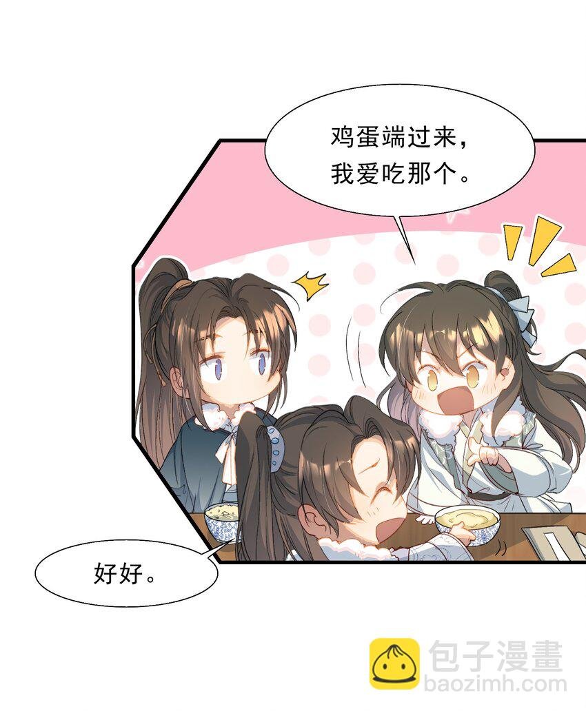 067 蝶恋花·元宵夜