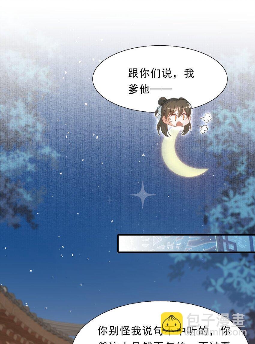 067 蝶恋花·元宵夜
