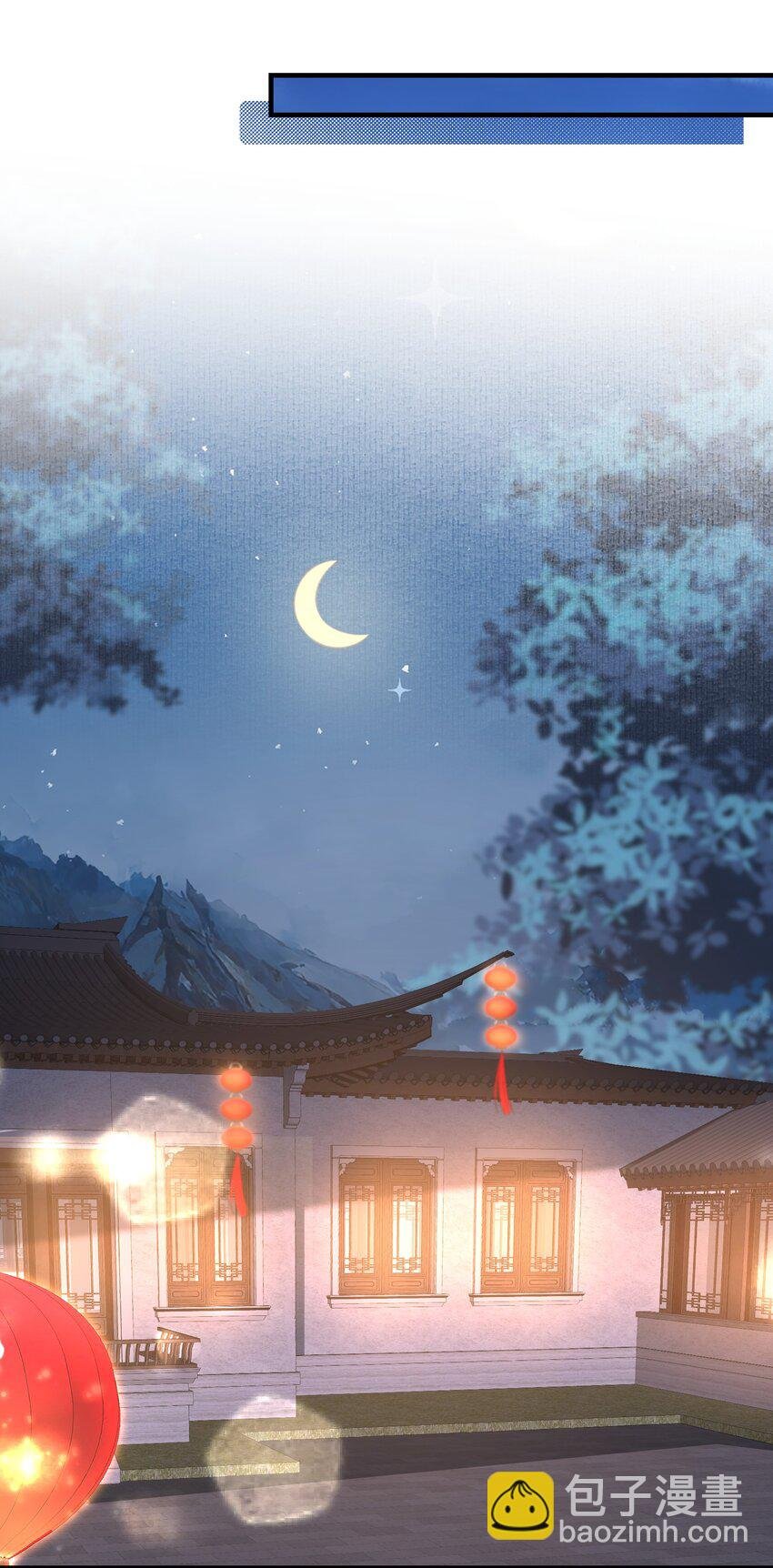 067 蝶恋花·元宵夜