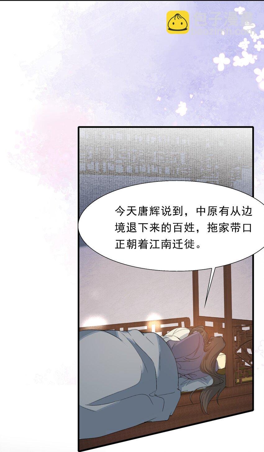 067 蝶恋花·元宵夜