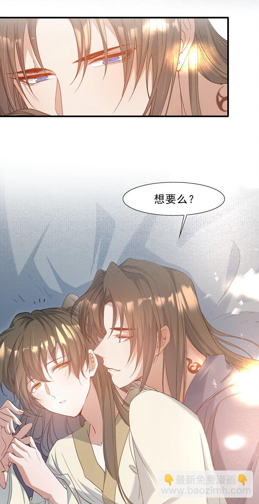 067 蝶恋花·元宵夜