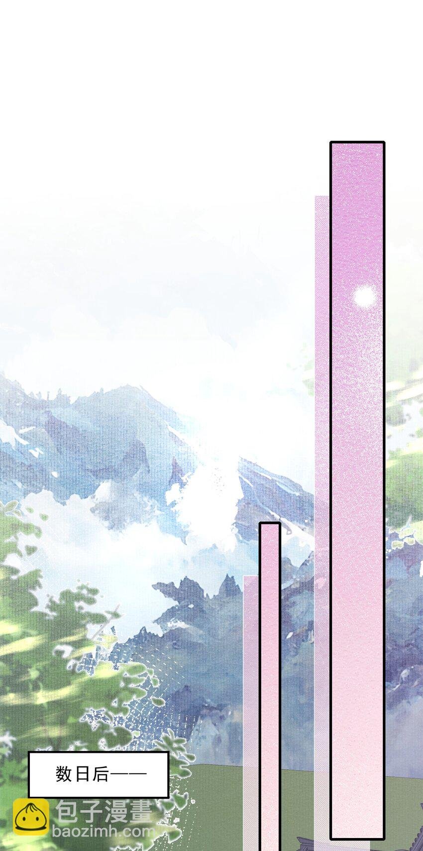 067 蝶恋花·元宵夜