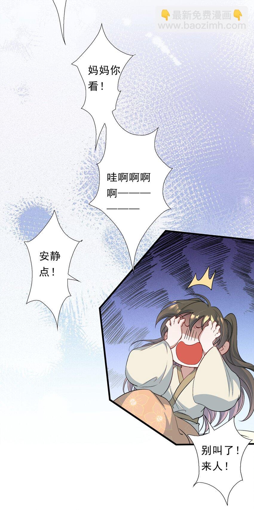 067 蝶恋花·元宵夜