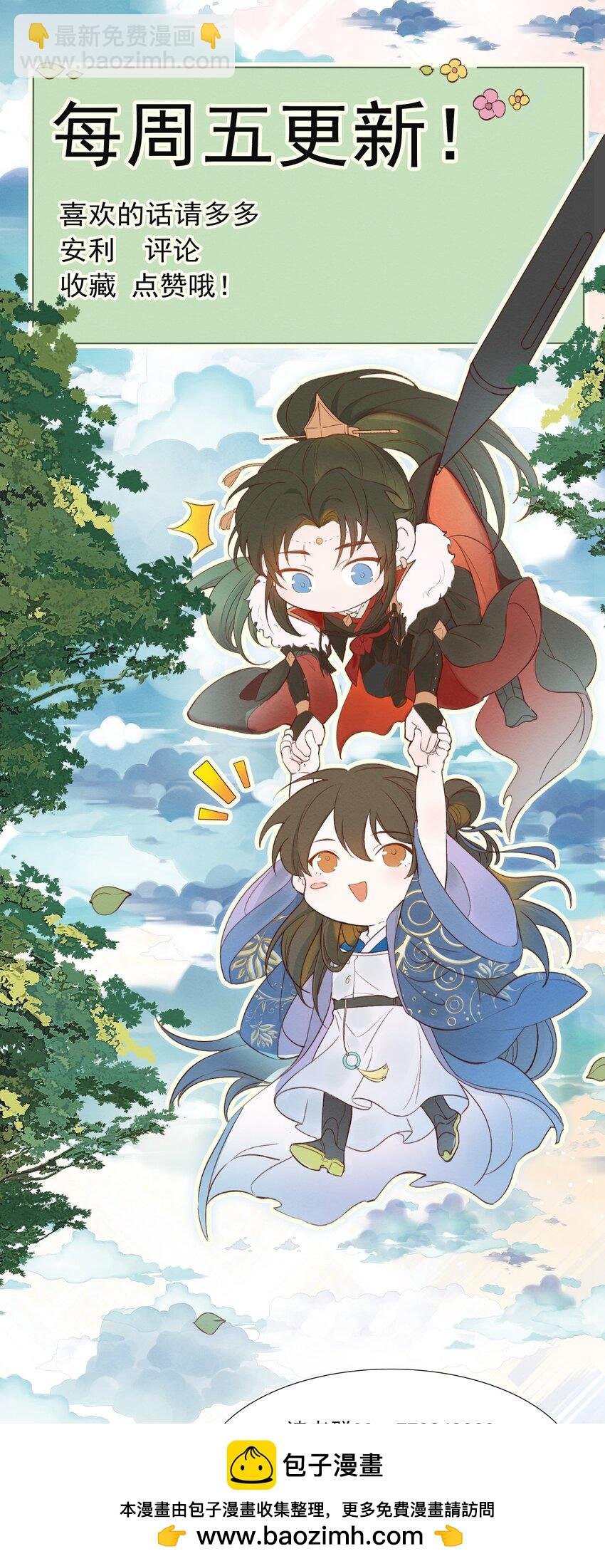 067 蝶恋花·元宵夜