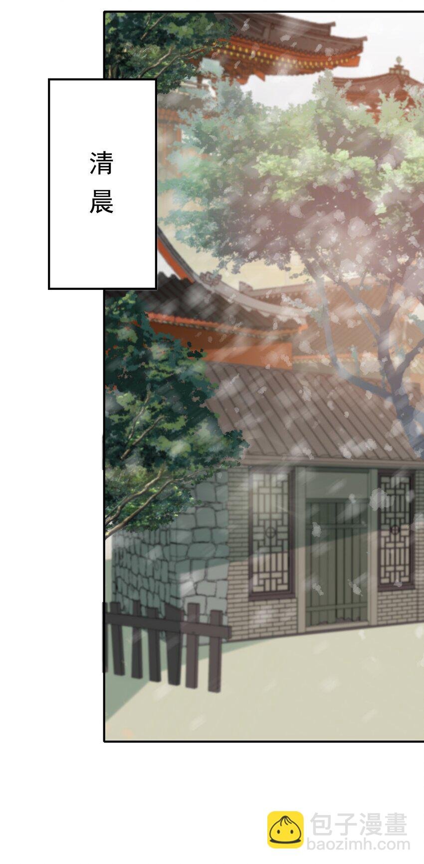 009 摸鱼儿·国仇家恨