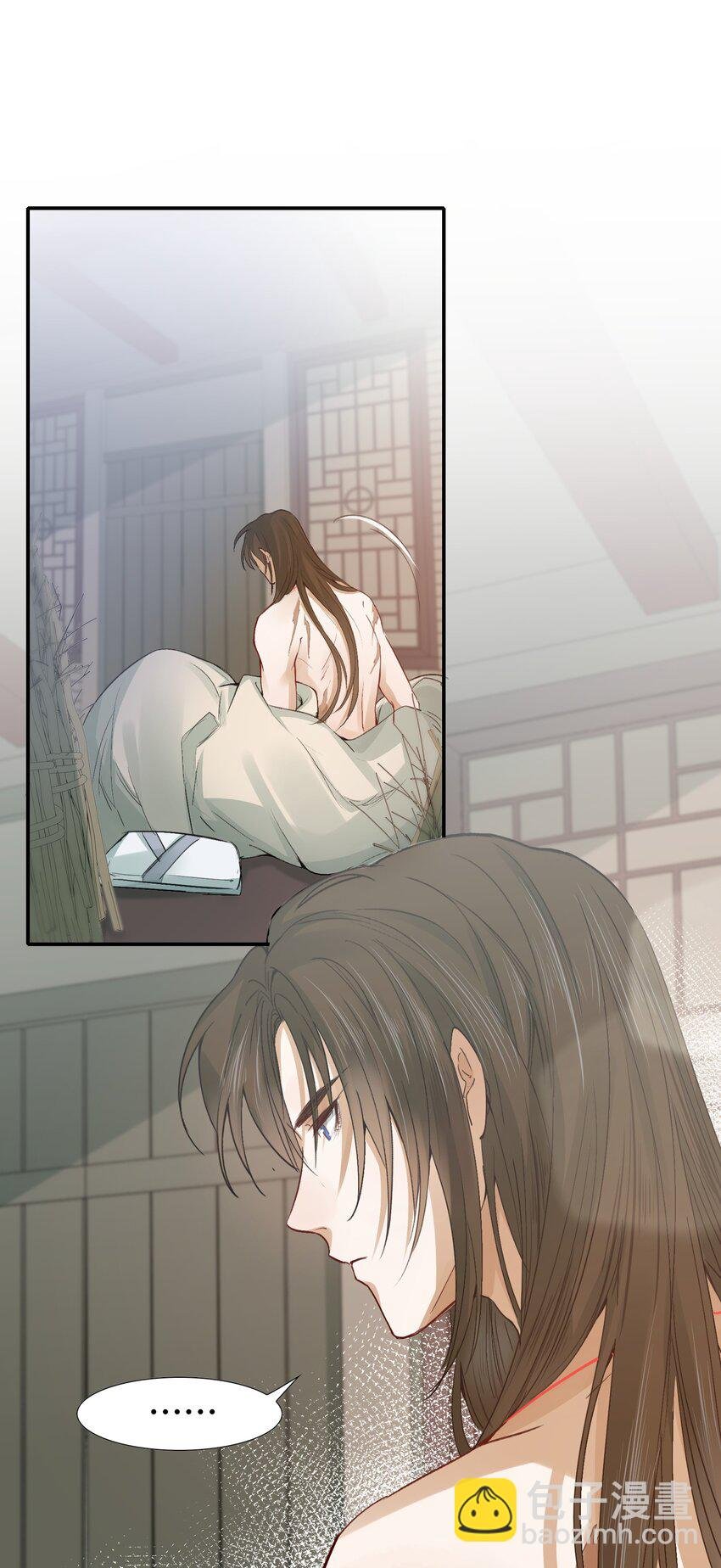 009 摸鱼儿·国仇家恨