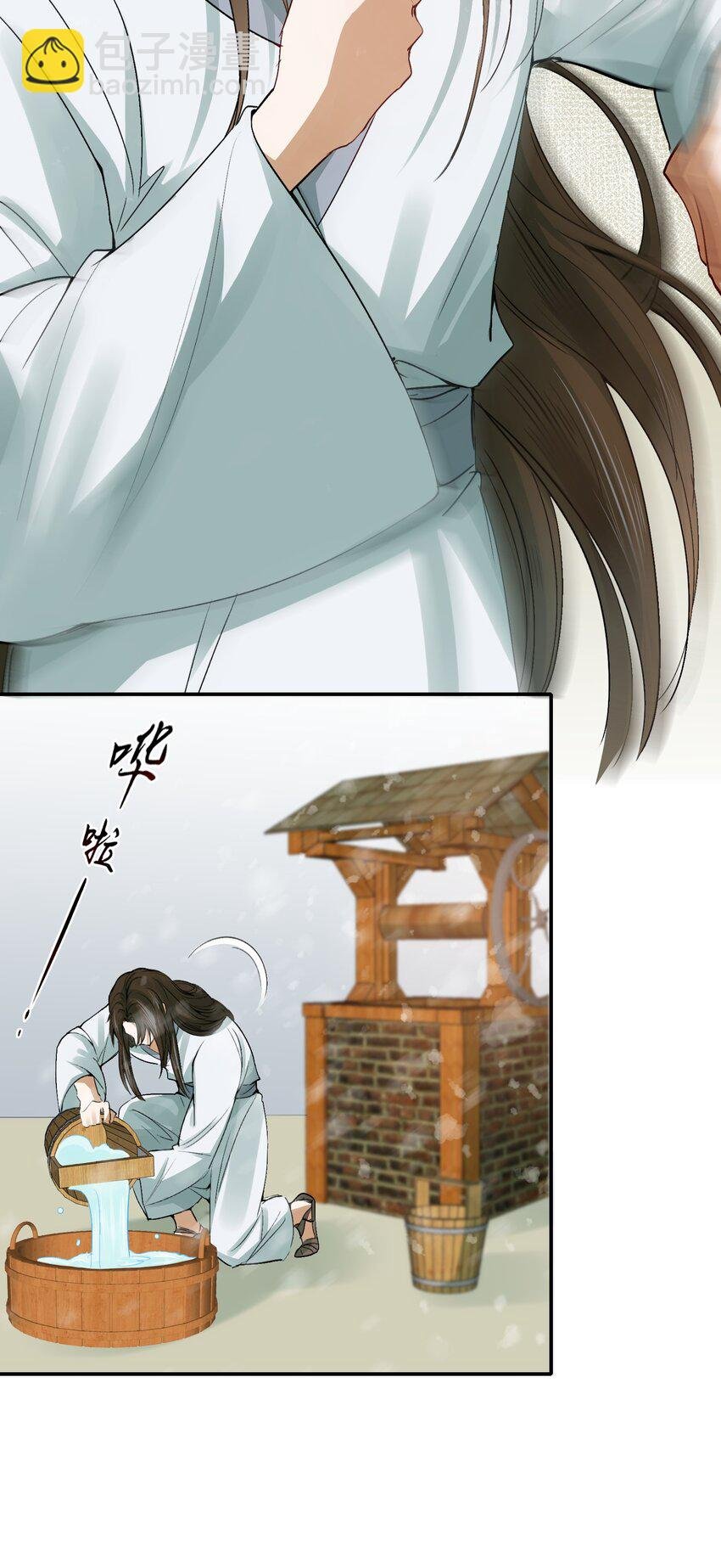 009 摸鱼儿·国仇家恨