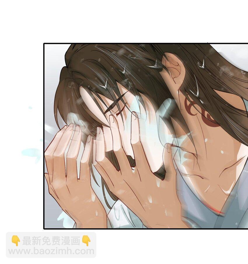 009 摸鱼儿·国仇家恨