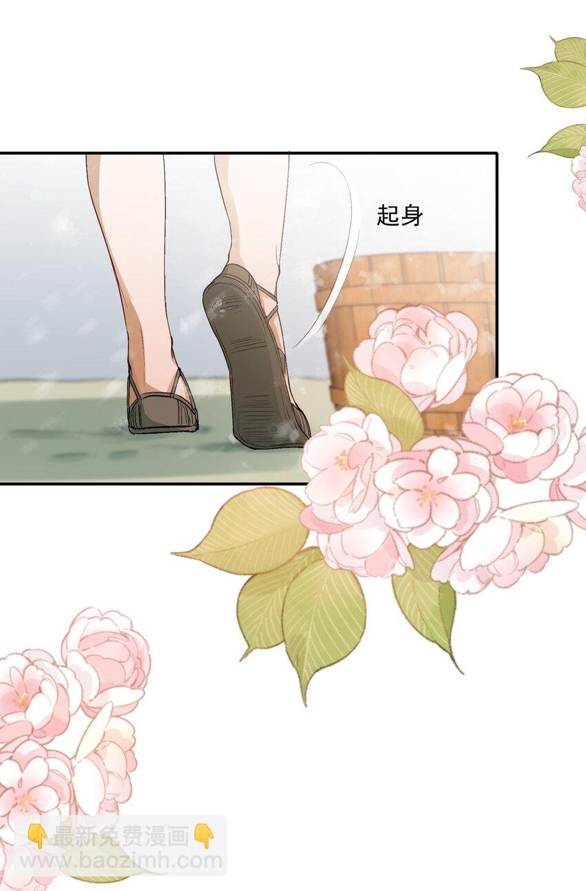 009 摸鱼儿·国仇家恨