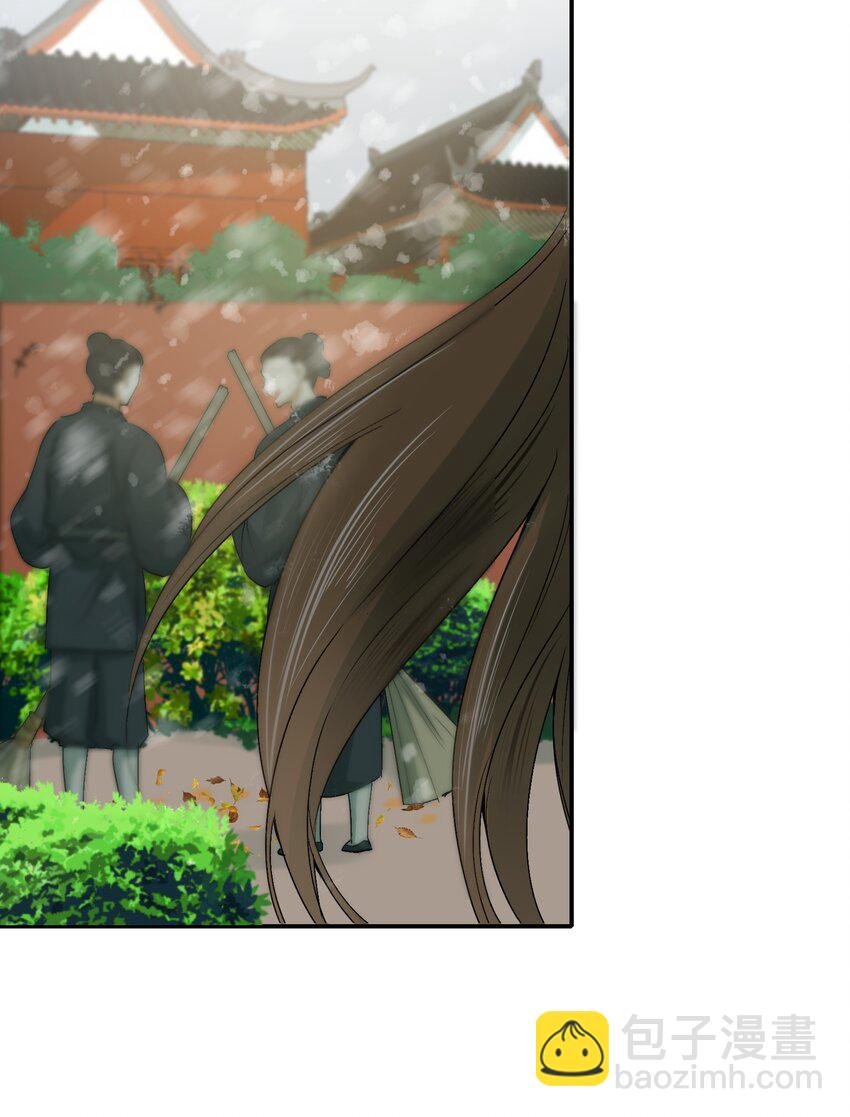 009 摸鱼儿·国仇家恨