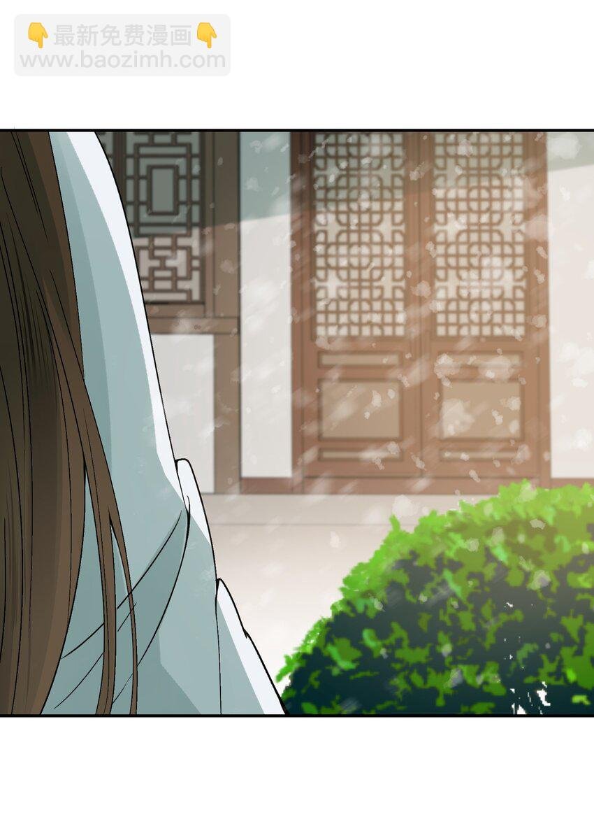 009 摸鱼儿·国仇家恨