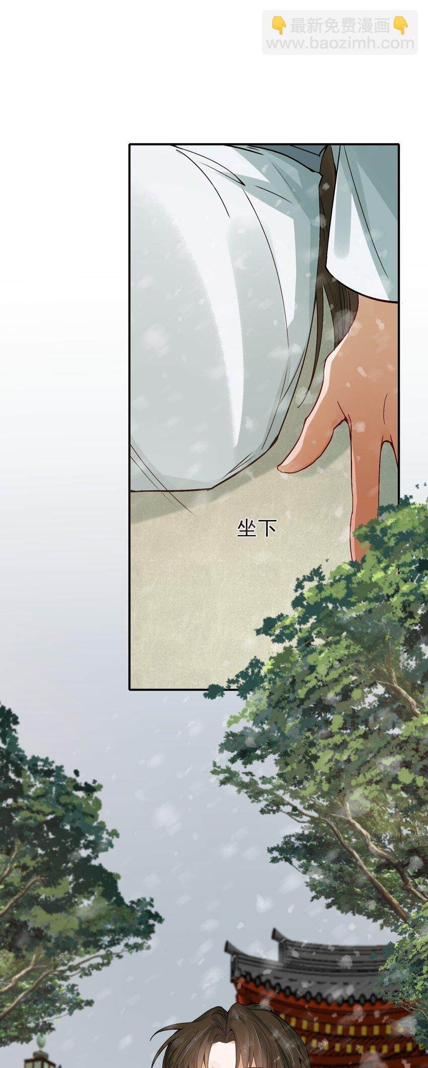 009 摸鱼儿·国仇家恨