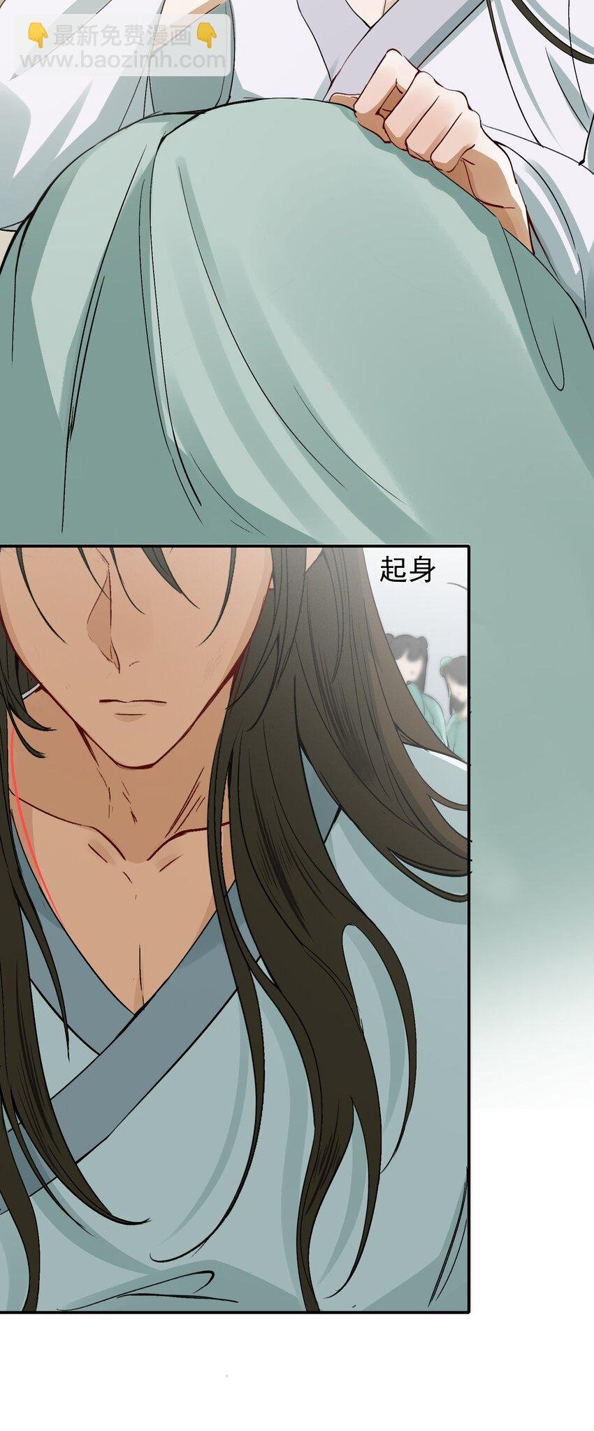009 摸鱼儿·国仇家恨