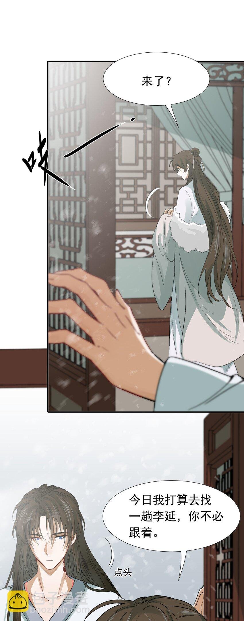 009 摸鱼儿·国仇家恨