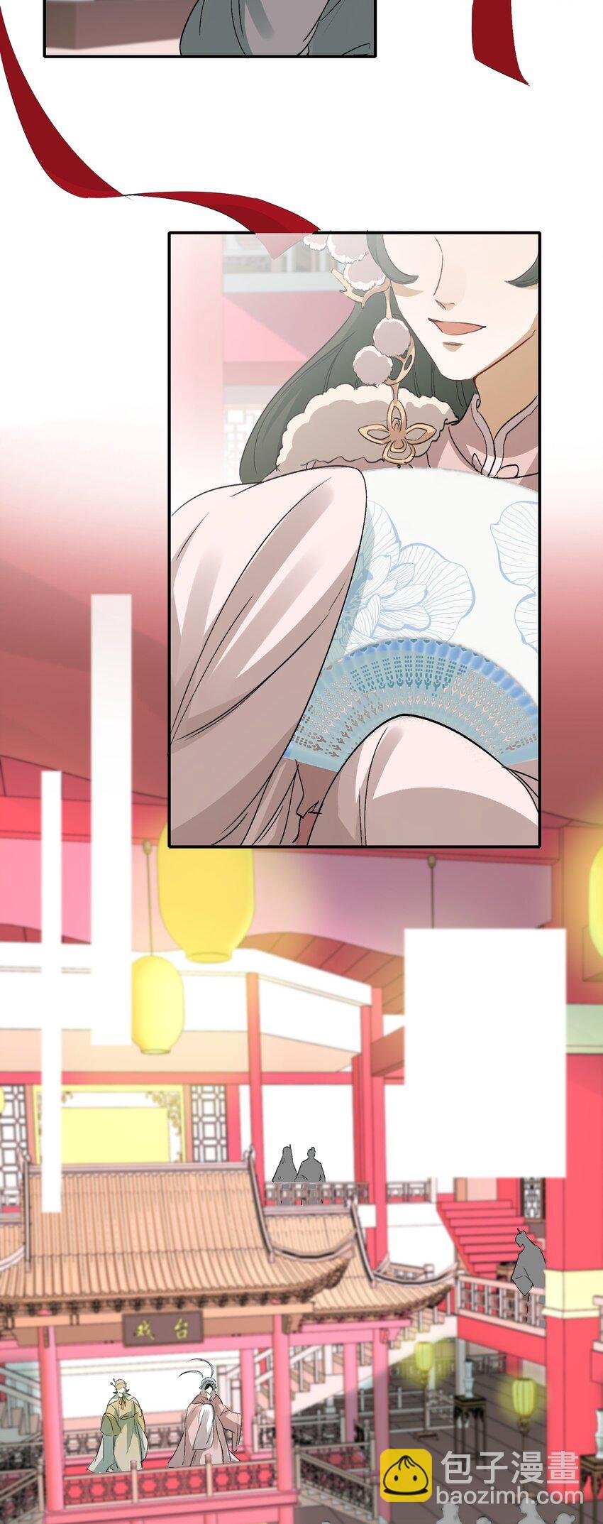 009 摸鱼儿·国仇家恨
