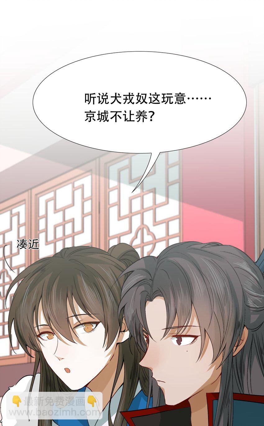 009 摸鱼儿·国仇家恨