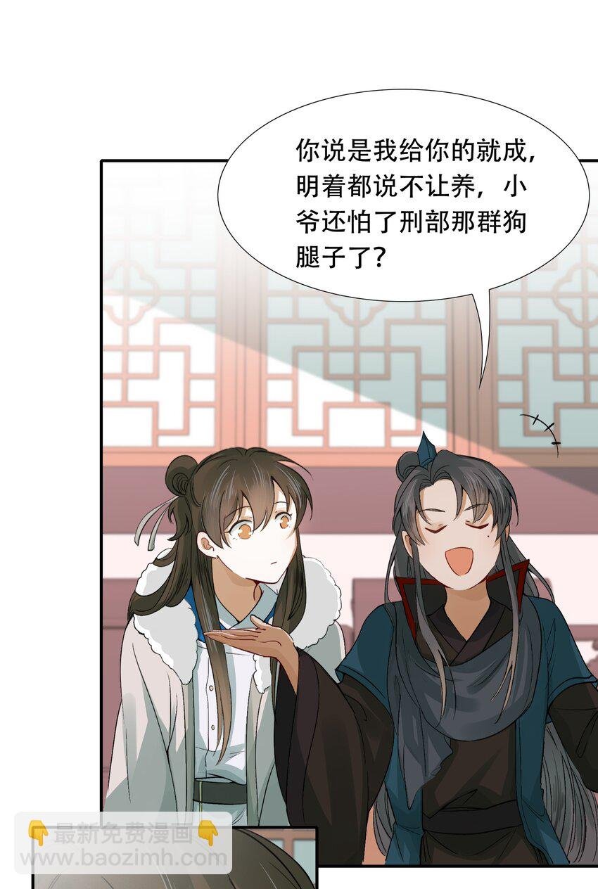 009 摸鱼儿·国仇家恨