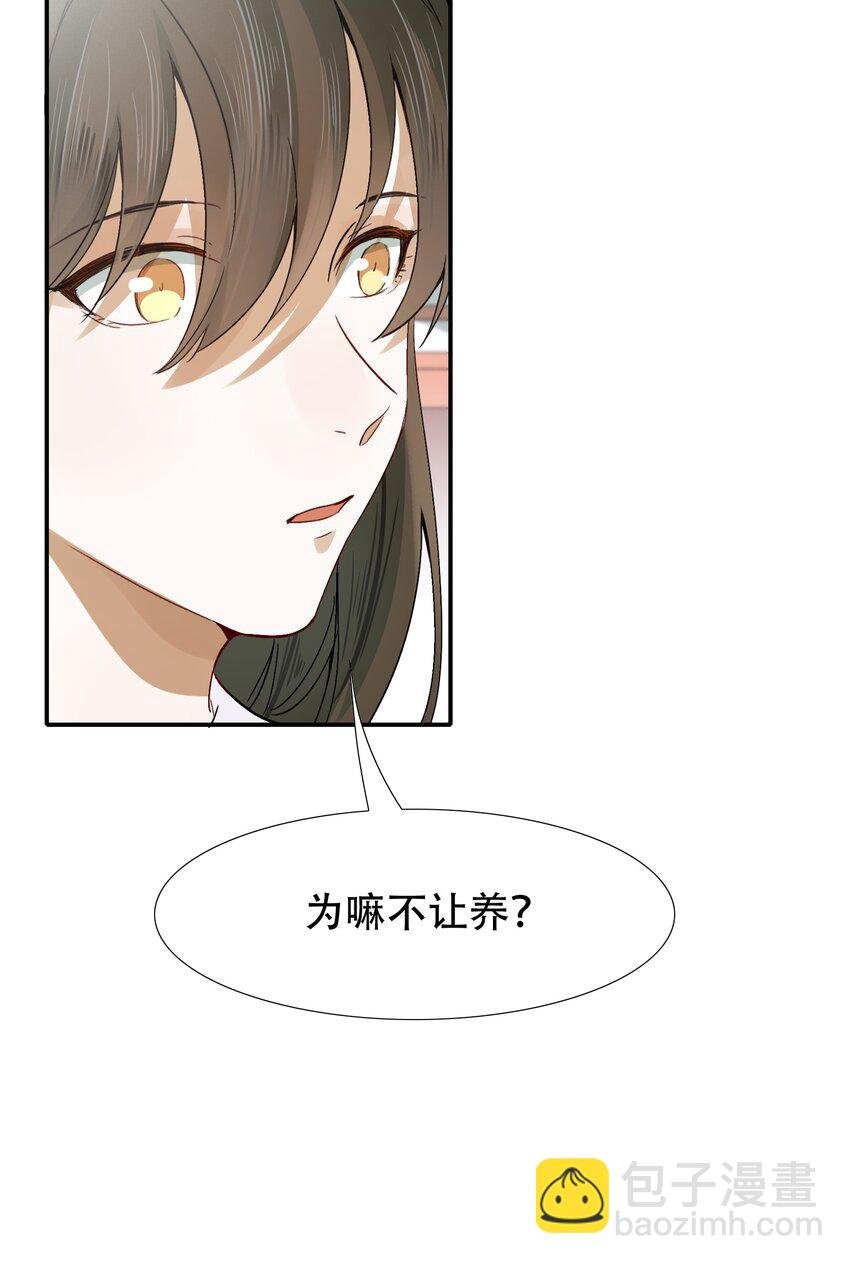 009 摸鱼儿·国仇家恨