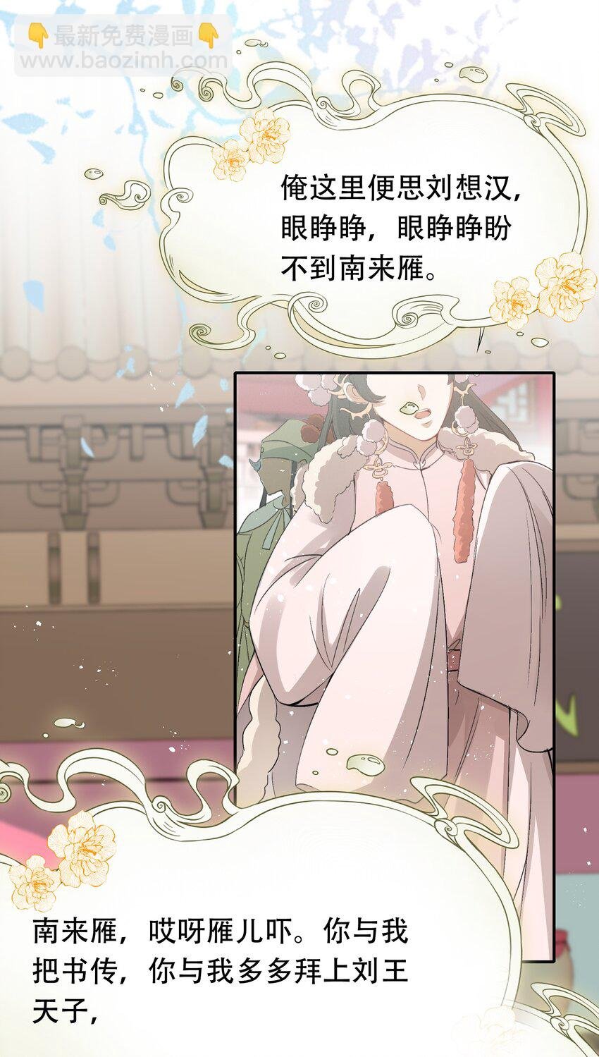 009 摸鱼儿·国仇家恨