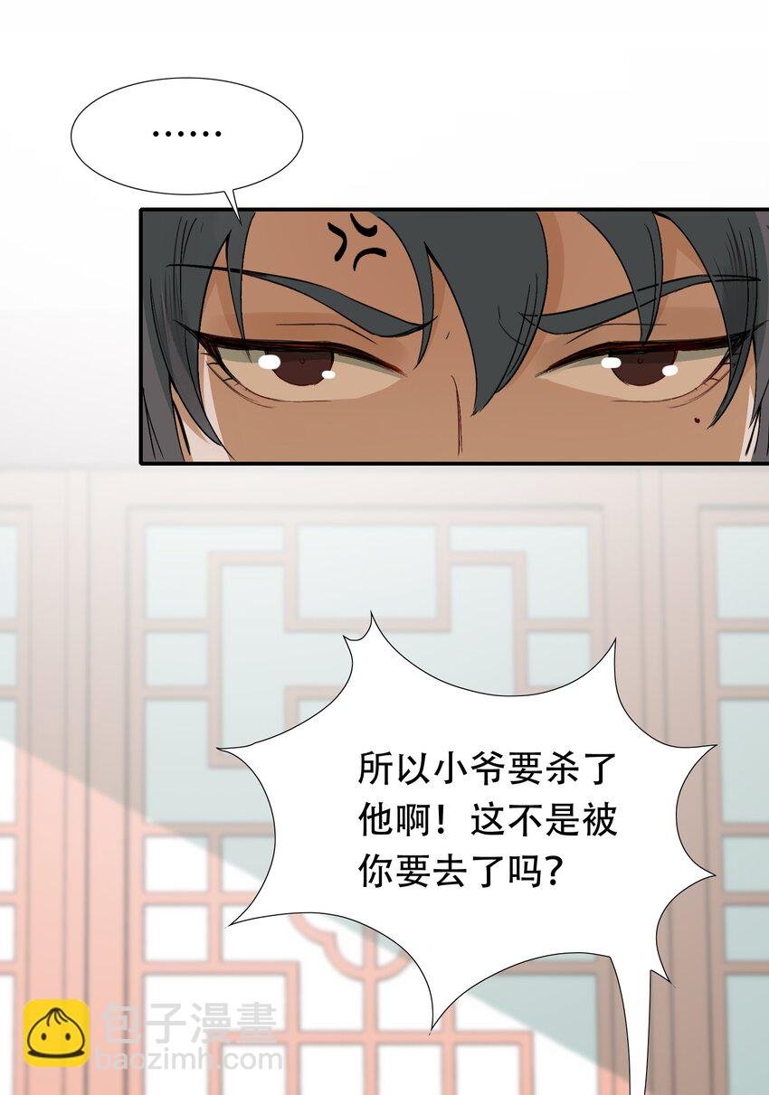 009 摸鱼儿·国仇家恨