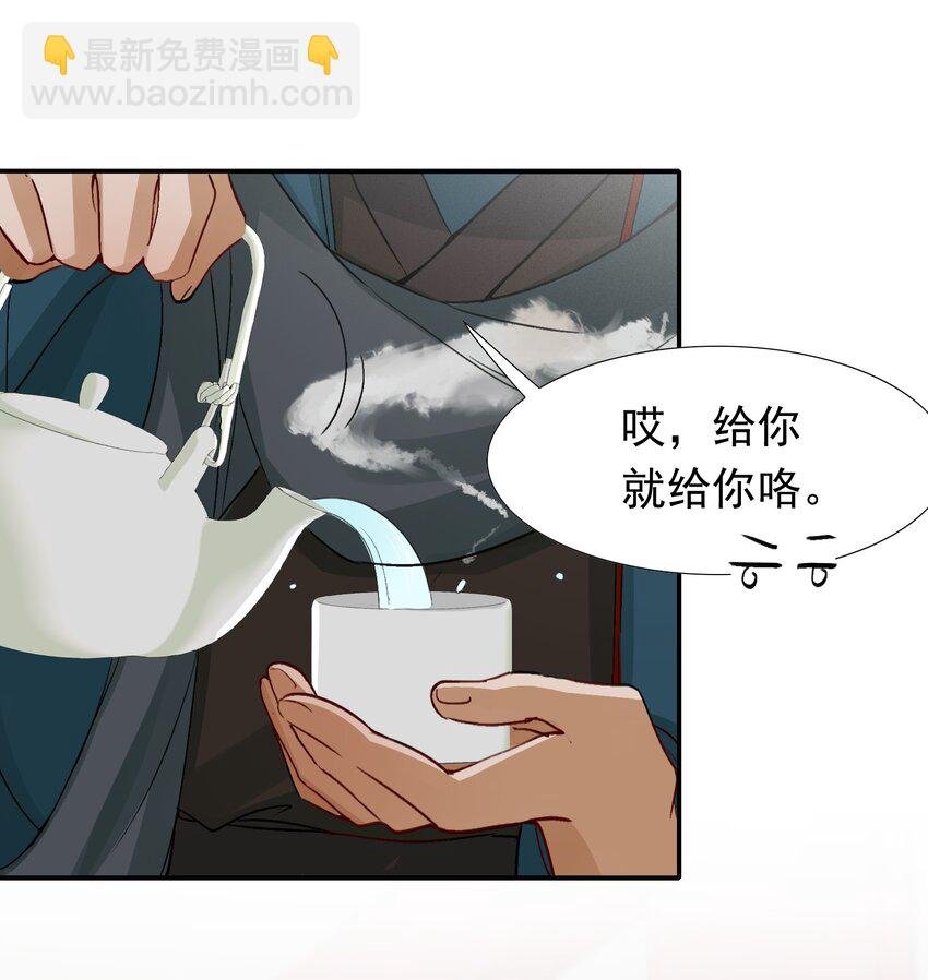 009 摸鱼儿·国仇家恨