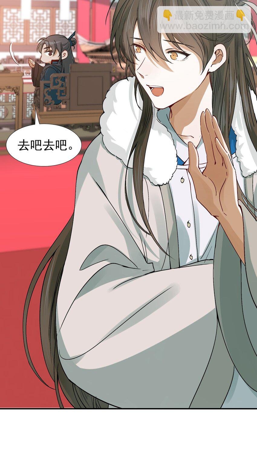 009 摸鱼儿·国仇家恨