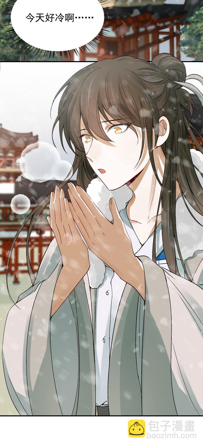 009 摸鱼儿·国仇家恨