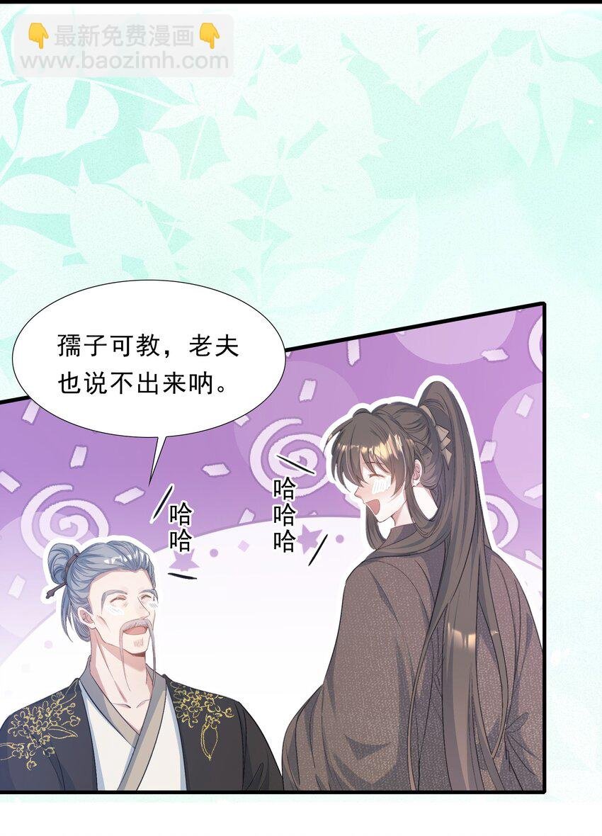 075 蝶恋花·成长