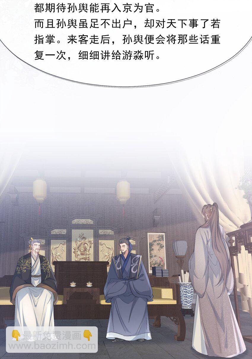 075 蝶恋花·成长