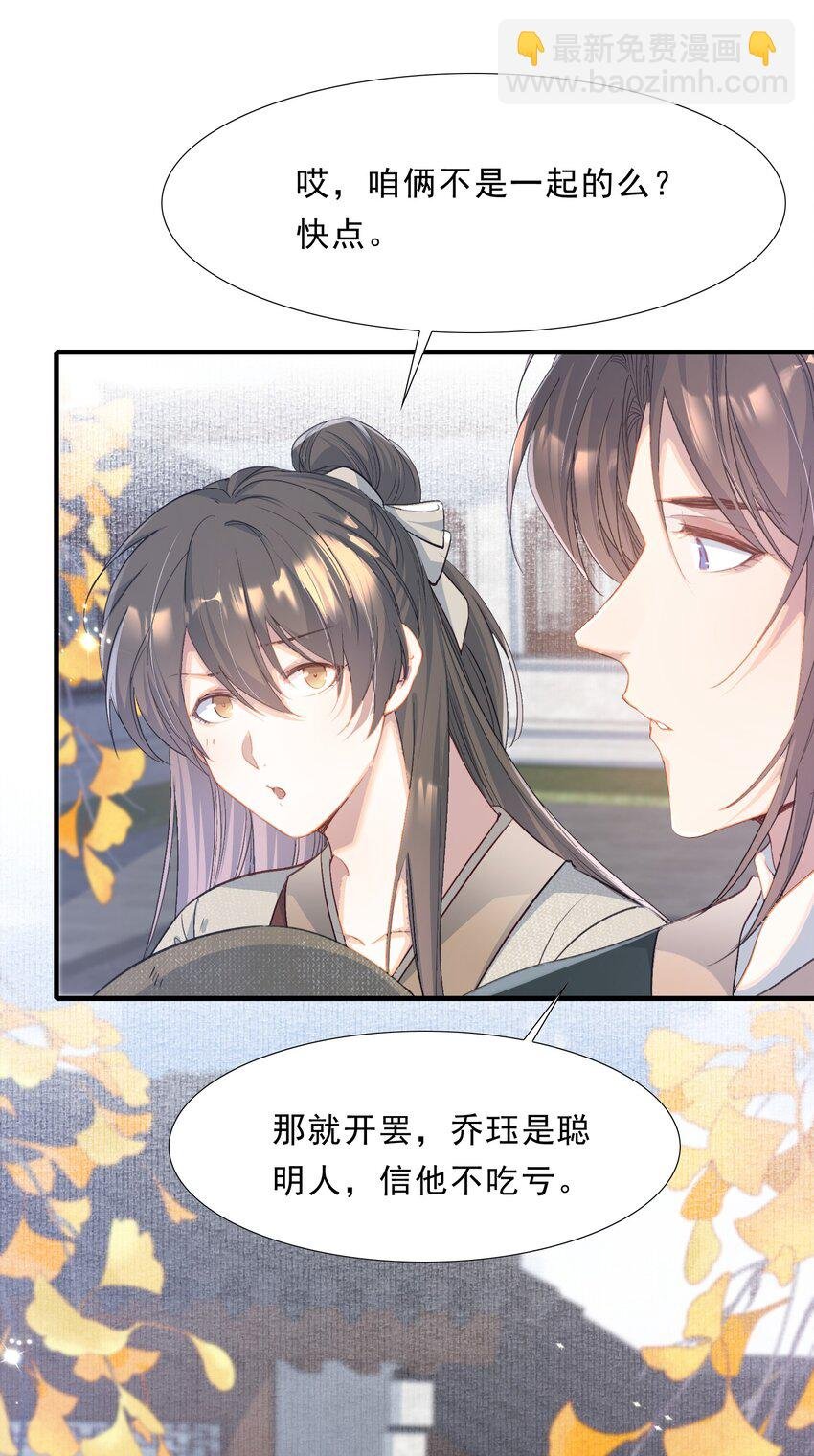 075 蝶恋花·成长