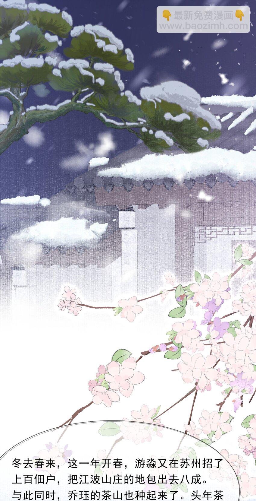 075 蝶恋花·成长