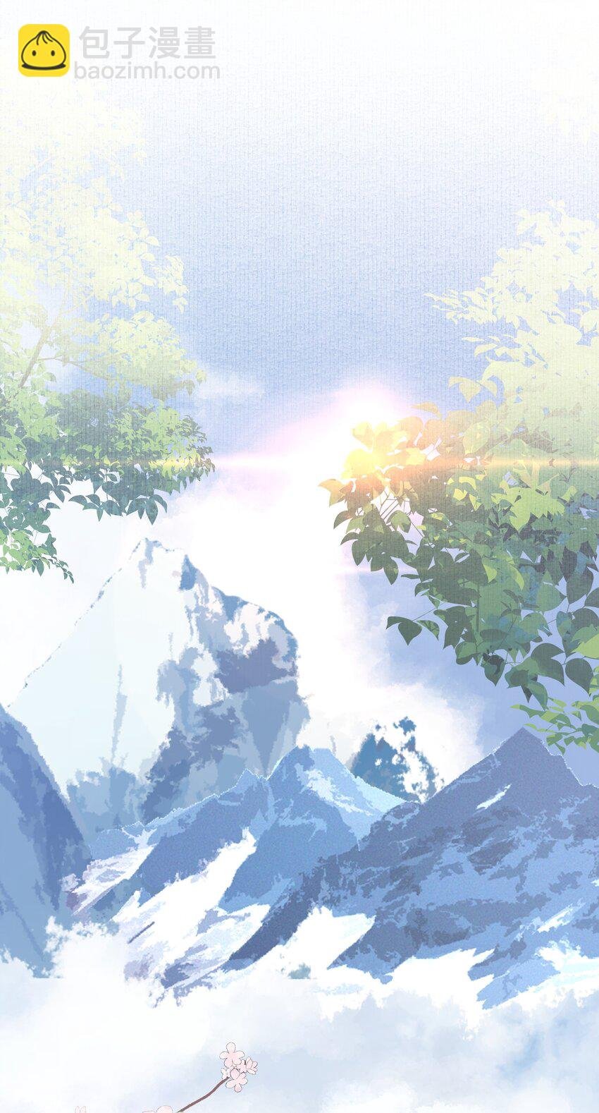 075 蝶恋花·成长