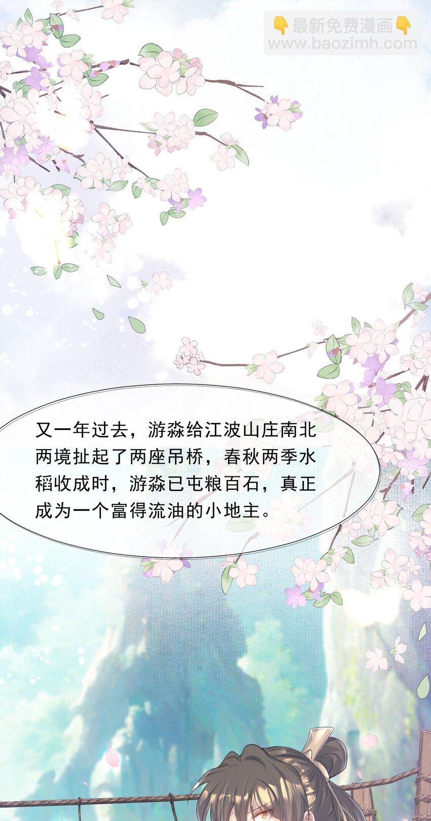 075 蝶恋花·成长
