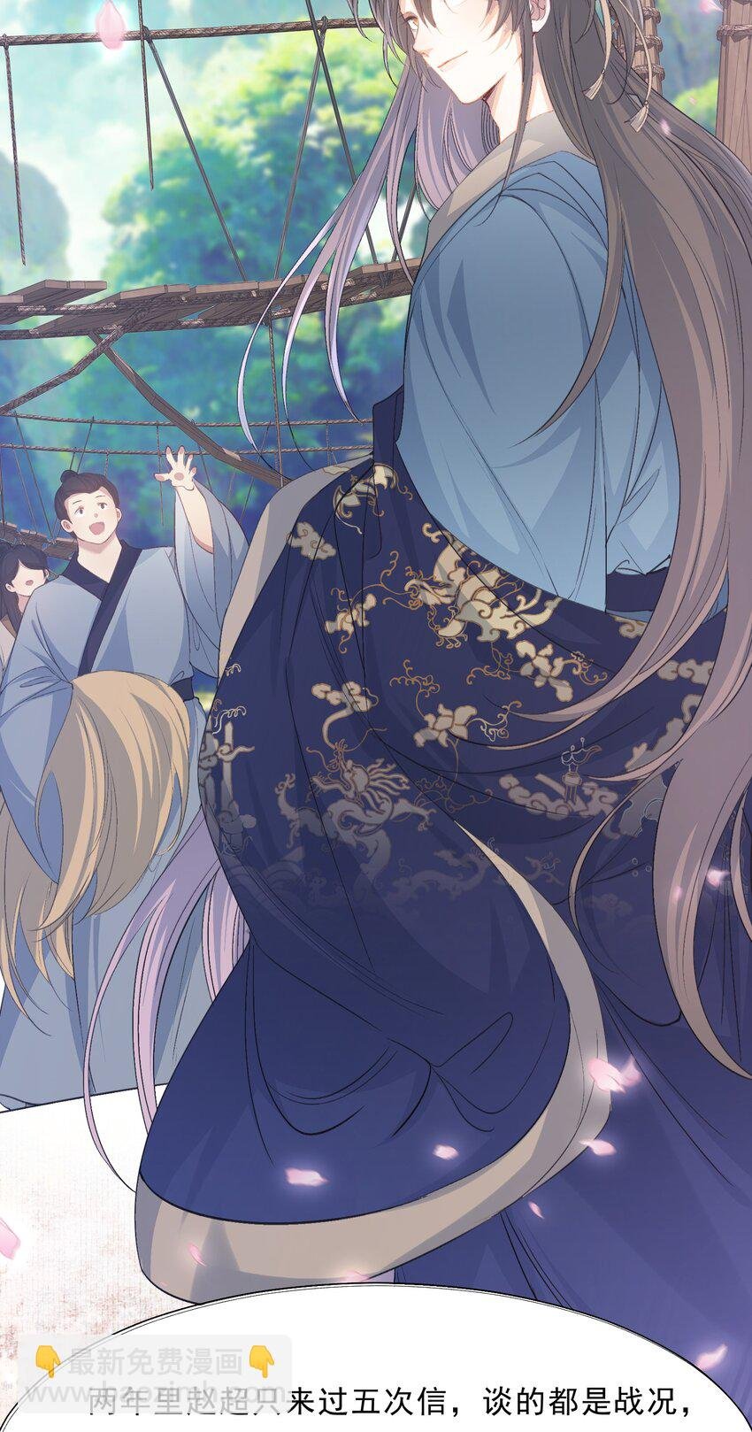 075 蝶恋花·成长
