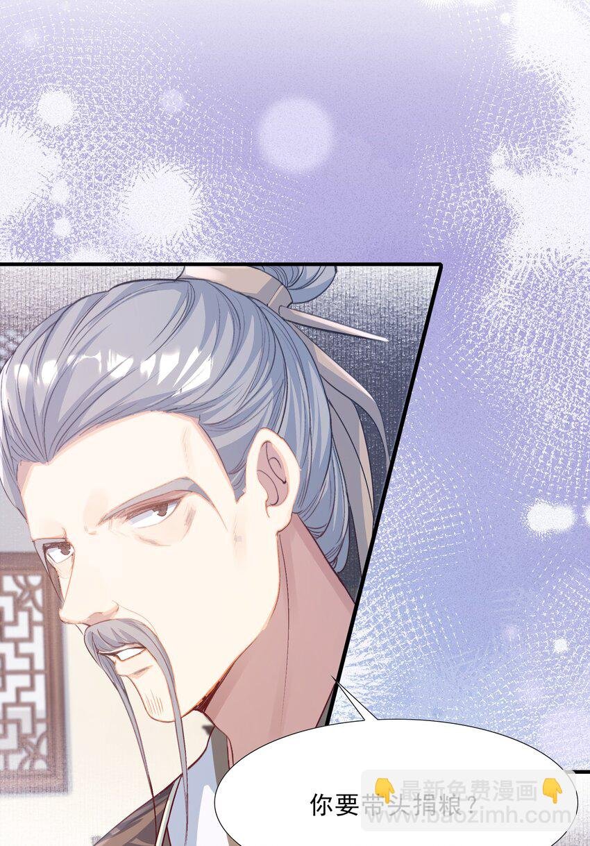 075 蝶恋花·成长