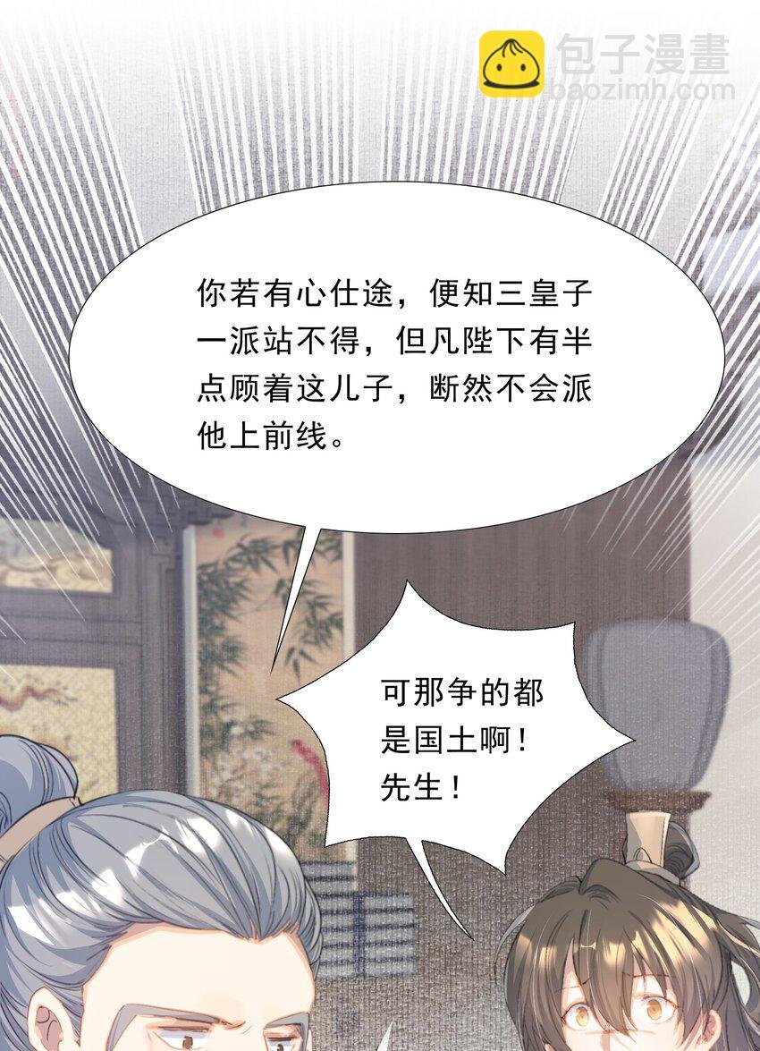 075 蝶恋花·成长